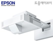 엡손 EB-800F 5000안시 풀HD 3LCD 초단초점 레이저프로젝터 교육용 회의용 전시용 빔프로젝터