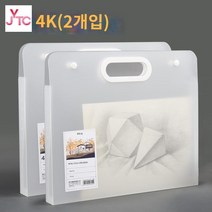 회화 그림 방수 아트 앨범 포트폴리오 북 스케치, 4K 토트/2개입(8K 드로잉 용지 40매 증정)