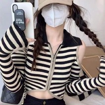 홍콩무드 줄무늬 POLI 오프숄더 어깨트임 긴팔니트 여성 가을 디자인감각 걸스 슬림 숏 클래식 상의