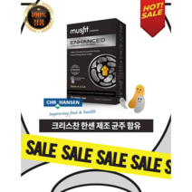 당일배송 musfit 유산균 500억 60 캡슐, 1개, 60정