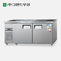 우성 업소용 반찬냉장고 1800 내부스텐 찬밧드 밧드 냉장고
