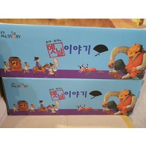 [개똥이네][중고]호야토야의 옛날이야기 개정 추가본.