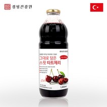타트체리 주스 원액 몽모랑시 타트체리농축액 농축 과즙 쥬스 100% 터키산 멜라토닌 안토시아닌 캠프페롤 베타카로틴 루테인 지아잔틴 효능 복용법, 2개