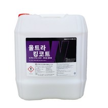 [하나로종합] 울트라 킹코트 18.75L 바닥용광택제 왁스 고급형코팅제