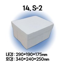 경기포장 아이스박스(스티로폼박스) 낱개, 1개, *14. S-2