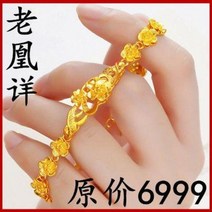 커플팔찌 남자여자 써지컬 홍콩 면세 9999 족금 클로버 팔찌 24K 골드팔찌 18k