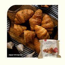 냉동 삼립 갈릭크로와상 마늘빵 480g (30개입)