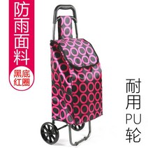 계단리프트 카트쇼핑 카트 접이식 트레일러 트롤리 휴대용 가정용 노인 용품 계단을 오르는 작은, 18 S