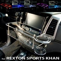 렉스턴스포츠 칸 LED 차량용 무중력테이블 식탁 자동차 선반 트레이 핸드폰 스마트폰 거치대 컵홀더 수납용품, 없음