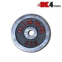 K4스포츠아몸디 K4-46 헬스역기바 중량바 역기봉 역기원판, K46-1 원판(5kg), 1개
