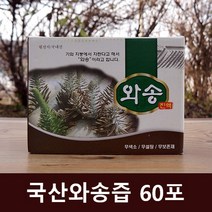 국내산 와송 진액 엑기스 와송즙 신탑 바위솔 탑송이