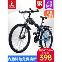 출퇴근용 자전거 한강 중랑천용 자전거 피닉스 브랜드 접이식 산악 자전거 남녀 가변 속도 오프로드 산악 자전거 성인 성인 학생 경주 자전거, 네이 키드 카 버전 선물 불가 애프터 서비스 불가, 26 인치