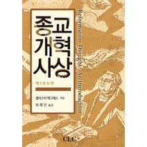 기독교사상11월호  가격검색