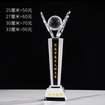골프트로피 상패패 모임 단체 회원 우수 1등상 골프 스윙, C 타입