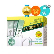 카베엘라 그린빈 미라클 앰플, 1개