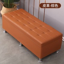 수납의자 벤치 스툴 다양한수납사이즈 물건보관 수납함, 브라운(가죽)