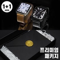 [1+1] 매니토 애플워치 가죽 스트랩 블랙 브라운 7/6/5/4/3/SE 호환 42mm 44mm 밴드