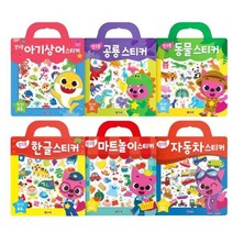 핑크퐁스티커북 6종세트