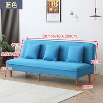 편안한 쇼파 베드 좁은집 멀티 사무실 다기능 북유럽 소파, 3인 180CM-탈부착가능쿠션 3개, 푸른 색