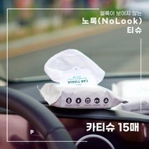NO얼룩 자동차세정 내부세차 알콜 살균 소독티슈 카티슈(15매), 10팩
