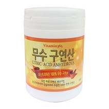 오스트리아산 무수 먹는구연산 500g 가루구연산 _ 22092786EA, 쿠팡 자비샵 1, 쿠팡 자비샵 본상품선택, 쿠팡 자비샵 본상품선택