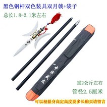 청룡언월도 긴창 장군도 창 연극 무대 소품, O타입 청룡언월도