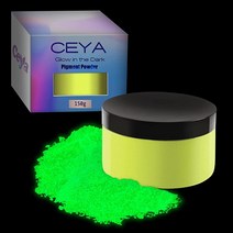 Ceya 형광 아쿠아 글로우 파우더 150g/5.3온스 야광 안료 파우더 야광 파우더 레진 컬러 안료 에폭시 수지 슬라임 페인트 네일 아트 파티 DIY 공예용 형광 안료 염료, Yellow