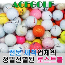 초보자 100돌이를 위한 연습용로스트볼, 100개, 1토탈브랜드 C급