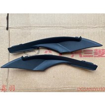 자동차변속기 lancer cy0a cx0a evox cz4a 커버 fr 데크 빗물 수집 보드의 두 개의 뚜껑 7405a191 7405a192, 한 쌍