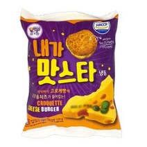 대신에프에스 내가맛스타 냉동햄버거빵 120g x 10개, 13개