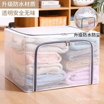 DFMEI 오픈형 투명 메쉬 수납함 방수 접이식 수납함, 방수 회색 철 풀 헤드, 110L-60*45*40