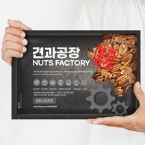 [ 견과공장 ] KG 피칸 1kg(1봉) 프리미엄 등급, KG 구운피칸 1kg, 1개