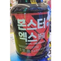 몬스터엑스 헬스 프로틴 단백질보충제 2kg