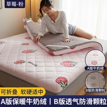 토퍼 라텍스 허리디스크 매트리스 천연 바닥 원룸 싱글 매트리스