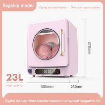 핸드 드라이어 Underwear disinfection machine underwear sterilizer dryer home small ultraviolet sterilizati, [04] Package 4, 04 Package 4