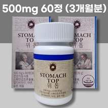트루포뮬러 위톱 위점막보호 위영양제 (기프티콘 사은품 증정), 60정 x 3