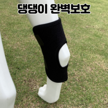 강아지 슬개골 보호대 쓸개골 보조기 다리 절뚝 삠 절음 무릎 십자인대 탈구 발목 깁스 증상, XL