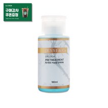 제시엔코 펌핑형 속눈썹 전처리제 180ml 저자극 유분기 노폐물제거 래쉬프라이머 제시앤코, 1개