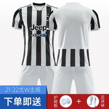 축구 유니폼 상하세트 반티 프리미어리그 풋살 단체복 팀복