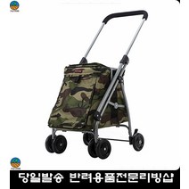 애견산책 산책 뚜벅이 높이조절 소형견유모차 노견유모차 강아지유모차 강아지산책