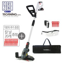 111orning 무선 충전식 예초기 DW-C0633GC + 칼날, 1세트
