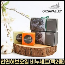 MMJ 천연오일비누, 코치닐ㅡ어성초
