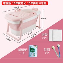 성인접이식욕조 반신욕기 이동식 가정용 대형 핫스파 사우나 간이 폴딩 전신 1인, 핑크+덮개+클렌징 패키지개
