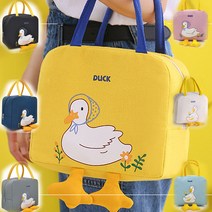 도시락가방 보온보냉백 캠핑 이유식 피크닉 오리 캐릭터, 2.아이보리오리(2월3일 입고예정)