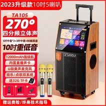 가정용노래방기계 반주기 블루투스 차량용, C