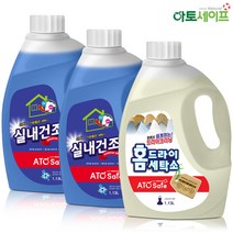 아토세이프 실내건조 냄새걱정 끝 세탁세제 1.13L 2개+다운워시 점퍼 패딩 이불 전용세제 구스 1.13L 1개, 단품