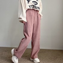 에이치스 예쁜컬러 코듀로이 롱롱 밴딩 와이드팬츠 골덴바지