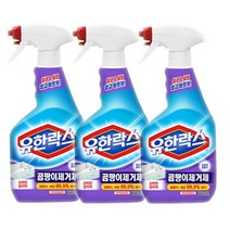 유한양행 유한락스 곰팡이제거제 600ml, 3개