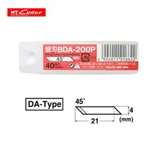 NT커터 컷터날 BDA-200P/45도칼날