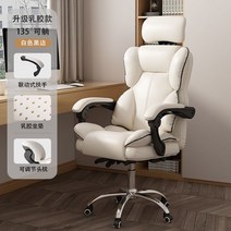 이케아 게이밍의자 가죽 편안한 의자 pc방 게임 중역 가성비 목받침 학생 추천 컴퓨터 피시방 게이밍 체어 사무실 팔걸이 사무용, T